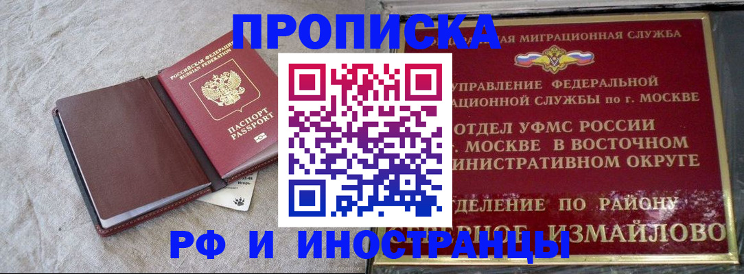 регистрация для дет. сада в Тамбове