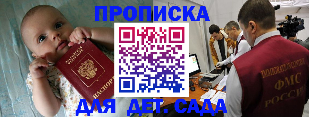 пропишу в квартире в Тамбове