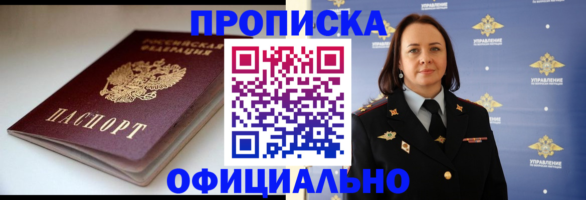 миграционный учет в Тамбове