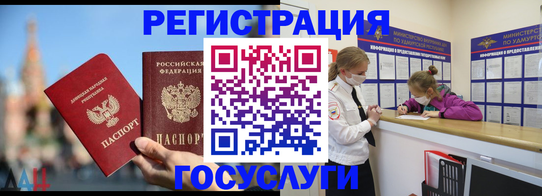 регистрация в Тамбове